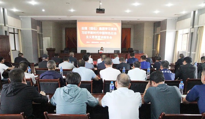 �������������ú�������ϸ���ֲ������ŵ�ίίԱ�������ܼ�Ī����������ú��˾��չ�����������