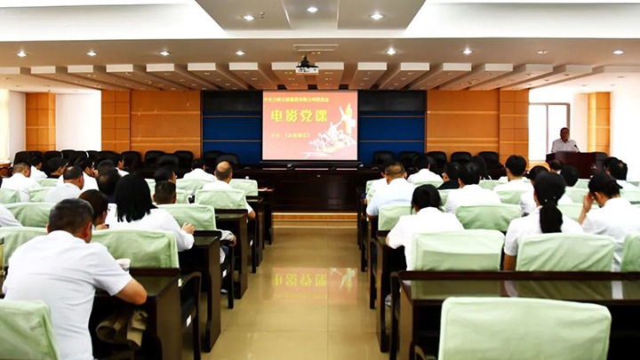 ����ú��Ѷ����ά���ſ�չ2023��ӰϷ�����˶�����ú������˾��չ2023���в�ɲ���ѵ�˶����ɱ�ú��˾��Ⱥ֧����չ���⵳���˶�