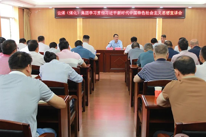 �������������ú�������ϸ���ֲ������ŵ�ίίԱ�����ܾ����Ѻ��ǵ���ú��չ�����������