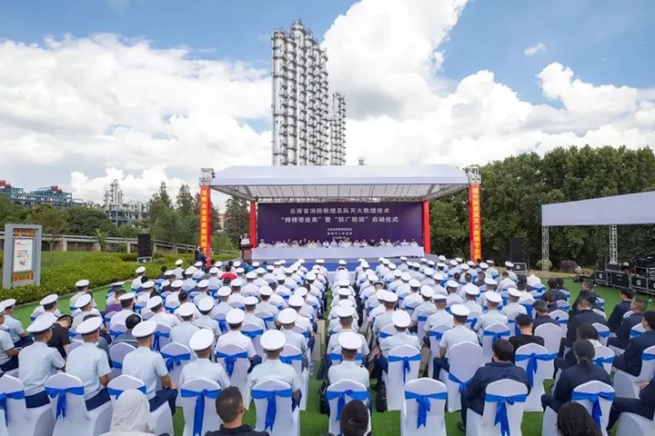 ����ú�緶����ú������˾������Ԯ�ӻ�����Ԯʵѵ���ء�����