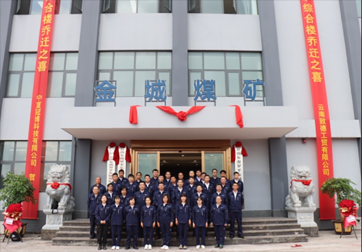 ����ú��Ѷ�����ú���ۺ�¥��ʽͶ��ʹ�ã����Ͼ����ϸ���ֲ��о�Ժ��չר�⵳�Σ����Ͼ����ϸ���ֲ��ز���֧����չ��Ա���������˶�