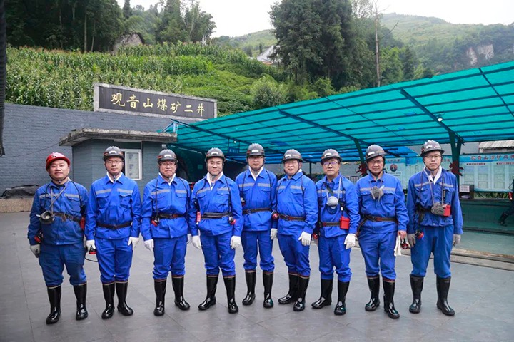 ���۽���ú�����ҿ�ɽ�������ֵ�ʮ��ִ���鸰����ú̿��˾��չú������������ִ������