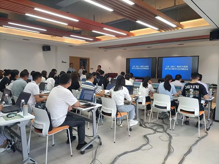 ���۽���ú����ú�������ϸ���ֲ������žٰ�OAϵͳ������ѵ���Ӧ���ƽ���