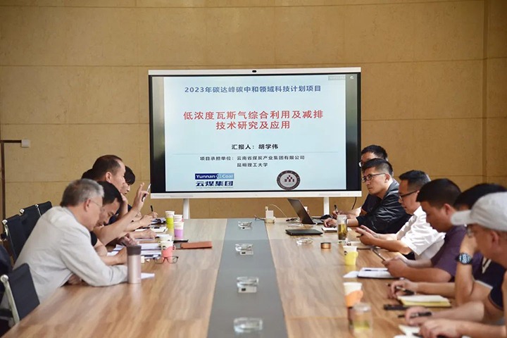 ���۽���ú����ú������������������ѧ������úҵ��˾��չ��Ũ����˹�ۺ����ü��ż����о��������