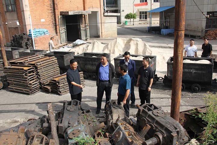 ���۽���ú����ú�������ϸ���ֲ�������רְ�ⲿ���´��ӷ嵽���ú��˾����