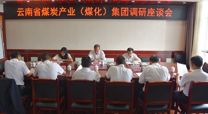 �������������ú�������ϸ���ֲ������ŵ�ίίԱ����ί�������־������úҵ��˾��չ������������