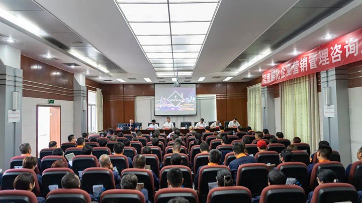 ����ú��Ѷ���⻯�����ֹ�˾��չ2023��Ӫ��������ѯ��ѵ����úҵ��˾�ٿ��ϰ��꾭�����������������úҵ��˾��չ������Ա������ѵ