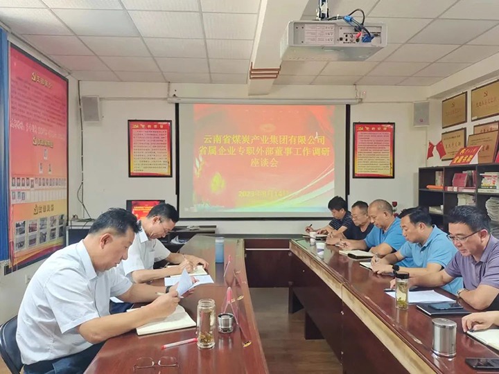 �������������ú�������ϸ���ֲ�������רְ�ⲿ���´��ӷ嵽Դ�ܿ�ɽ���蹫˾����