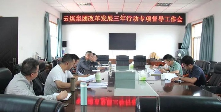 ���۽���ú����ú�������ϸ���ֲ������Ÿ������������ж�ר����鵽һƽ��ú��չ�������������ж�ר�������