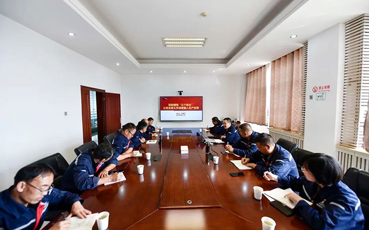 ����ú��Ѷ���⻯�����Դ��˾��ί���ȷ滯�����ڵ��Σ��ȷ�úҵ��˾��ί�ٿ�����������н�������������ú̿��˾��չ��ɫ������ѵ�˶�