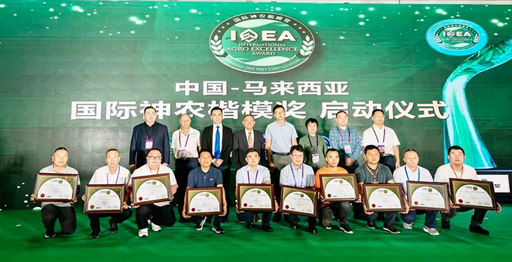 ��ϲѶ�����Ͻ⻯�ٻ�2023�й�-�������ǹ�����ũ��ģ�������ϲ�ƷƷ�ʽܳ���