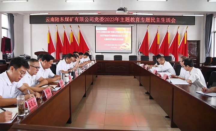 �������������ú�������ϸ���ֲ������ŵ�ίίԱ����ί�������־��½��ú��˾ָ���������ר�����������