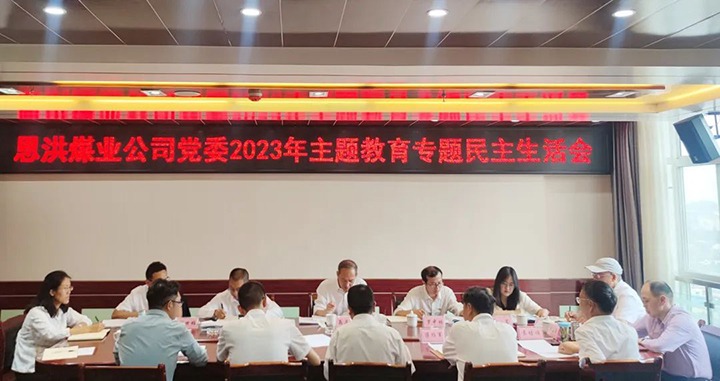 �������������ú�������ϸ���ֲ������ŵ�ίίԱ����ί�������־������úҵ��˾ָ���������ר�����������