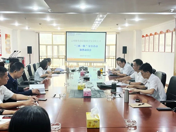 ����ú��Ѷ���⻯�����Դ��˾�ٿ������˶����ŷ��������ú����������Ϊ�ƽ���˾�ٿ���ͥ������̸�������ú̿��˾��չ�����ֺ������Ų�