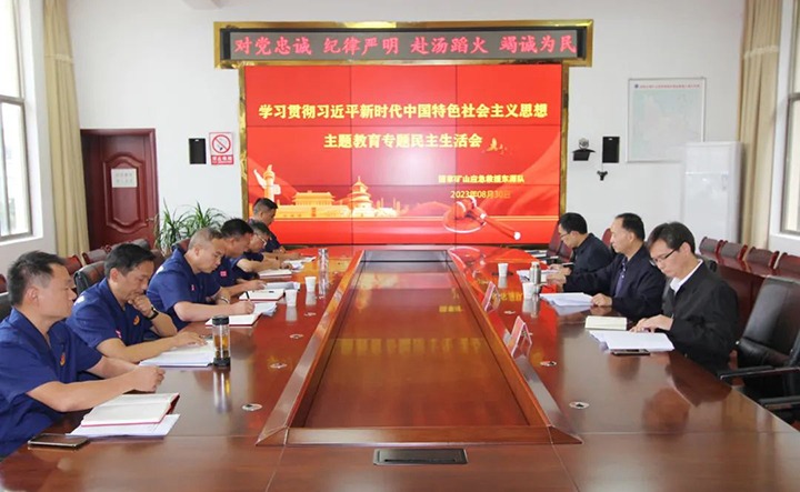 �������������ú�������ϸ���ֲ������ŵ�ί��ǡ����³����¸յ���ɽ��Ԯ��Դ��ָ���������ר�����������