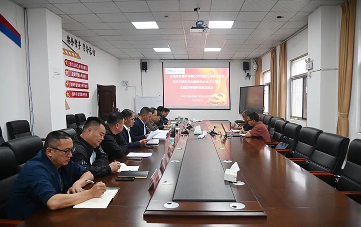 ����ú��Ѷ��½��ú��˾�ٿ�����������н������������Ͼ����ϸ���ֲ���Ӧ�ü����о�Ժ�ٿ�����������н�����������úҵ��չ���⵳���˶�