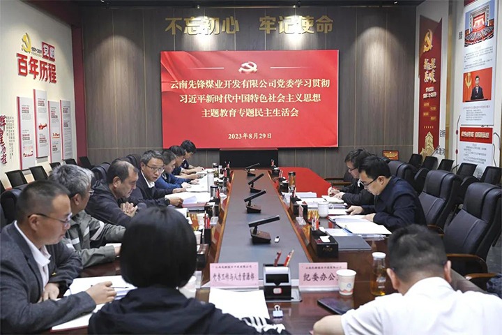 ������������ȷ�úҵ��˾������úҵ��˾������ú̿��˾�ٿ��������ר�����������