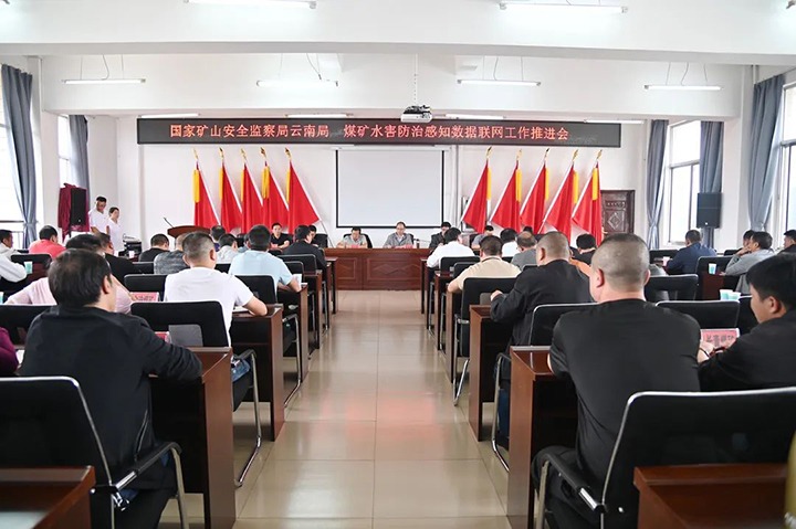 ���۽���ú�����ҿ�ɽ�����������Ͼ�ú��ˮ�����θ�֪�������������ƽ�����½��ú���ٿ�