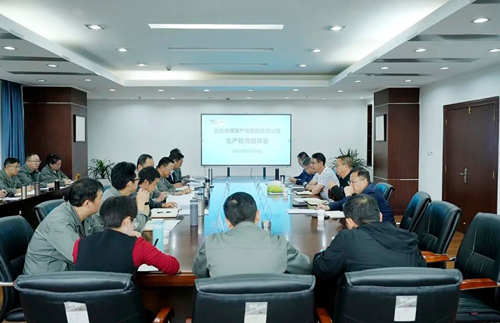 �������������ú�������ϸ���ֲ������Ÿ��ܾ����Ѻ��ǵ���ú������˾��չ������Ӫ���ж���