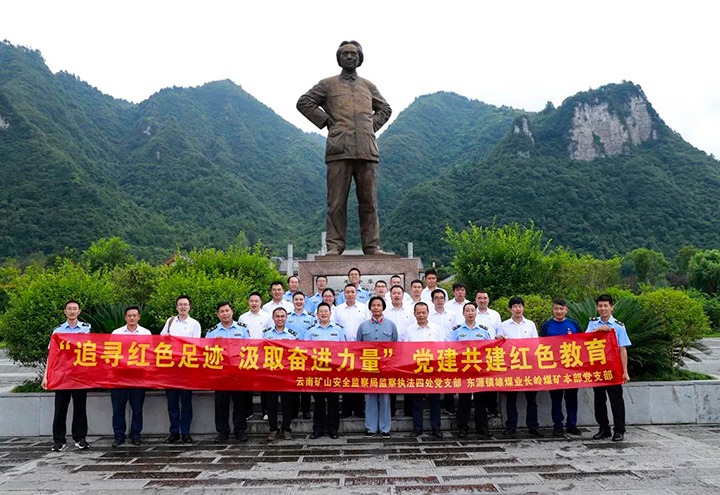 ���۽���ú������úҵ����ҿ�ɽ�����������Ͼּ��ִ���Ĵ���չ���������˶�