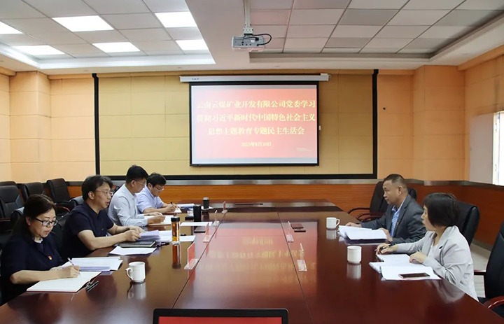 �������������ú�������ϸ���ֲ������ŵڶ�ָ���鵽��ú��ҵ��˾ָ���������ר�����������