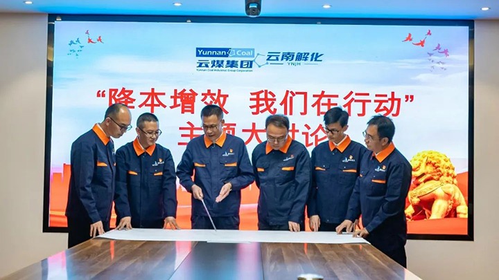 ����ú��Ѷ���⻯�����Դ����ú����������ú�����ҹ�˾��̬|������������