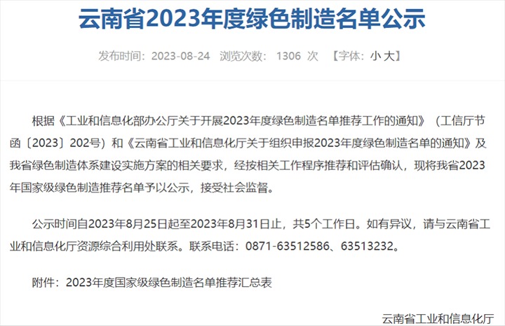 ��ϲѶ����ú������˾������ά�ɻ���˾��ѡ���Ҽ�����ɫ����������