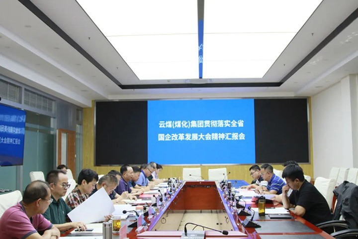 ���۽���ú��ʡ����ί���嶽���鵽��ú�������ϸ���ֲ������ŵ��й᳹��ʵȫʡ�������������ᾫ���չ���