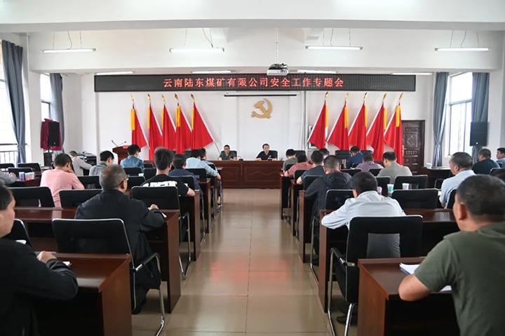 ����ú��Ѷ��½��ú����ƽ���ǡ��⻯���ҹ�˾��̬|������������