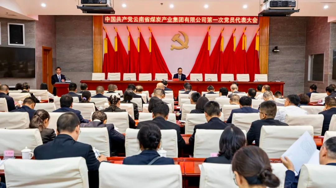 ���۽������᡿�й�����������ʡú̿��ҵ���ŵ�һ�Σ������ϸ���ֲ����ŵڶ��Σ���Ա�������Ԥ������