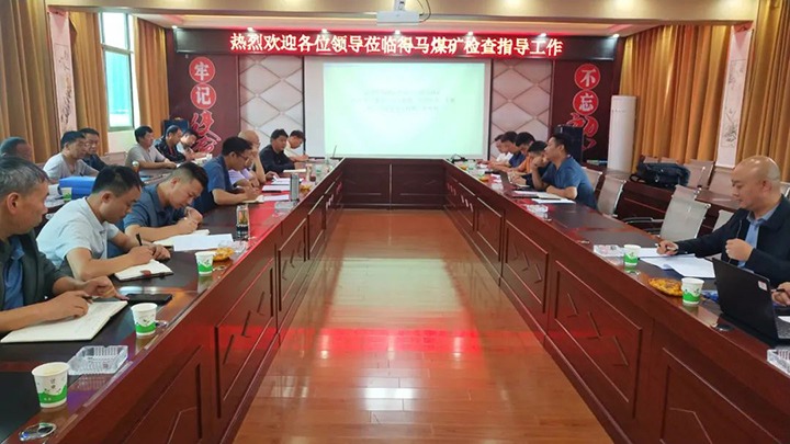 ��������顿��ú�������ϸ���ֲ������ż���鵽��ú��չ����ר����