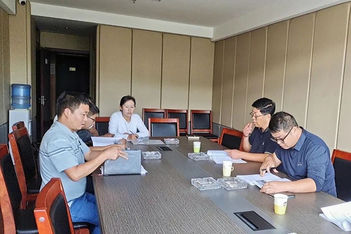 ����ú��Ѷ������úҵ��½��ú�����ú�����ҹ�˾��̬��������������