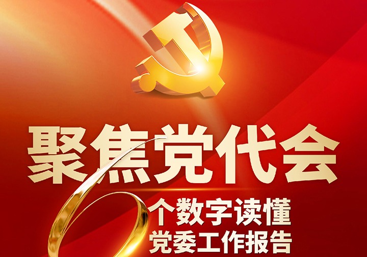 ���۽������᡿һͼ������ί���鱨��ͼ�ί���鱨��