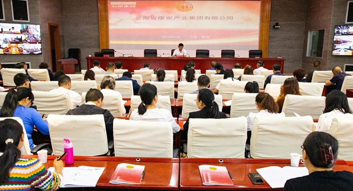 ���۽���ú����ú�������ϸ���ֲ������Ź����ٿ�ר�⼯��ת��ѧϰ����ʡ�ܹ����ʮ���δ�����ᾫ��