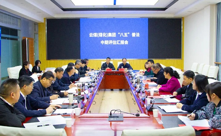 ��ú�������ϸ���ֲ������š����塱�շ���������ͨ��ʡ˾������ʡ�շ��졢ʡ����ί��������