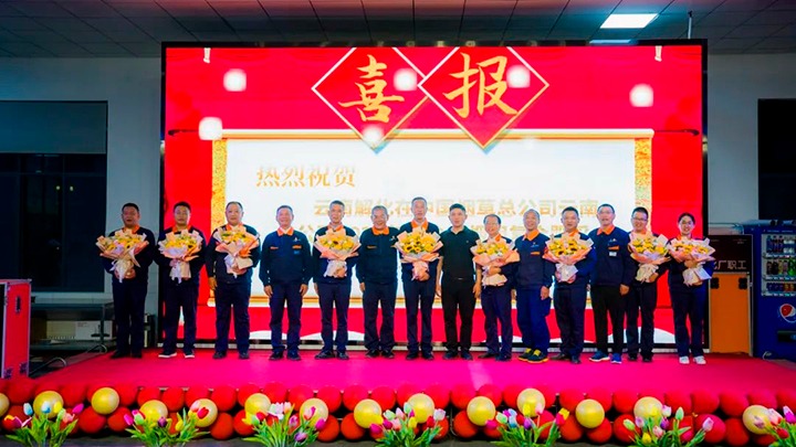 ��ϲѶ���⻯��˾���й��̲��ܹ�˾����ʡ��˾2024���ȫʡ���ø��Ϸʲɹ���ĿͶ�����ֳ���Χ