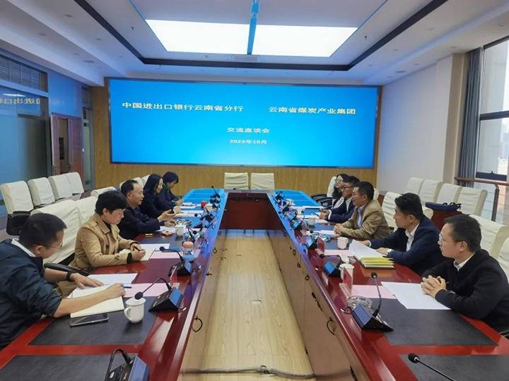 ���۽���ú���й���������������ʡ���е���ú�������ϸ���ֲ������Ž�����̸