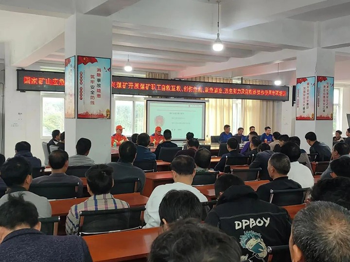 ����ú��Ѷ������úҵ����Դ�㶦����ú�����ҹ�˾��̬��������������