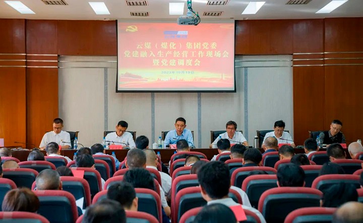 ���۽���ú����ú�������ϸ���ֲ��������ٿ�������������������Ӫ�����ֳ����ߵ���������