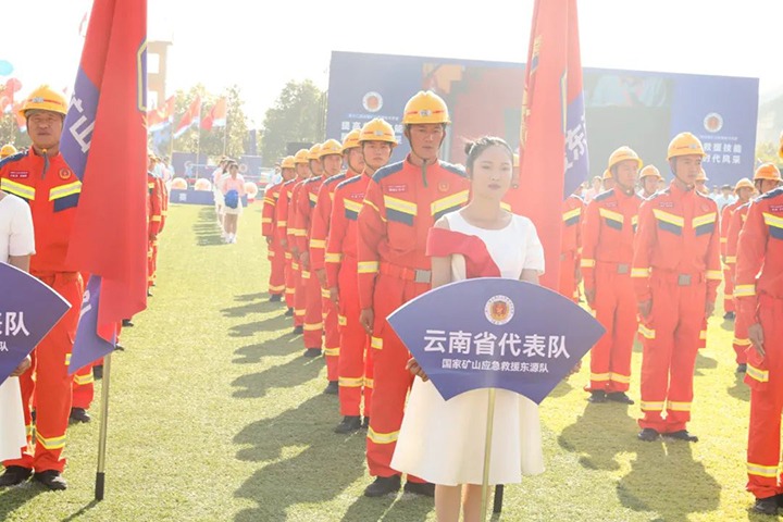 ���۽���ú�����ҿ�ɽ�����������Ͼ֡�����ʡӦ�������������Ͽ�ɽ��Ԯ�����쵼����ο�ʵ�ʮ����ȫ����ɽ��Ԯ������������ʡ������