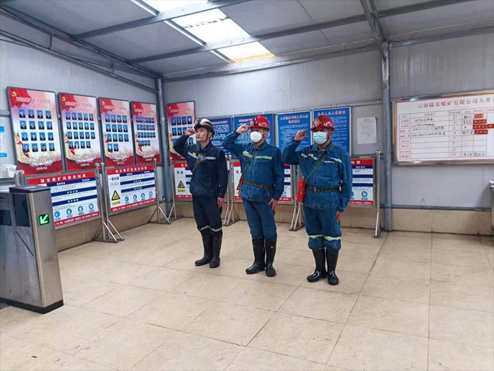 ����ú��Ѷ��Դ�ܿ�ɽ���衢�쾮ú����ƽ�������ҹ�˾��̬��������������