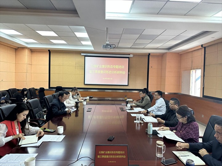 ����ú��Ѷ����ú��ҵ����úҵ��½��ú�����ҹ�˾��̬��������������