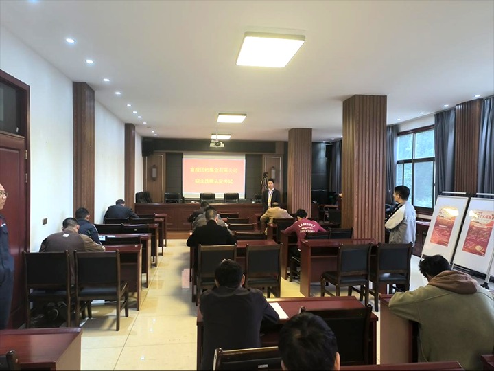 ���۽���ú����ú�������ϸ���ֲ�������ְҵ������ѵ��������Ž�úҵְ��ְҵ�������������϶�����