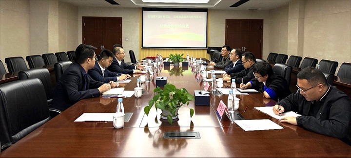 ����ú��Ѷ������ú̿����о�Ժ����úҵ��̬��������������