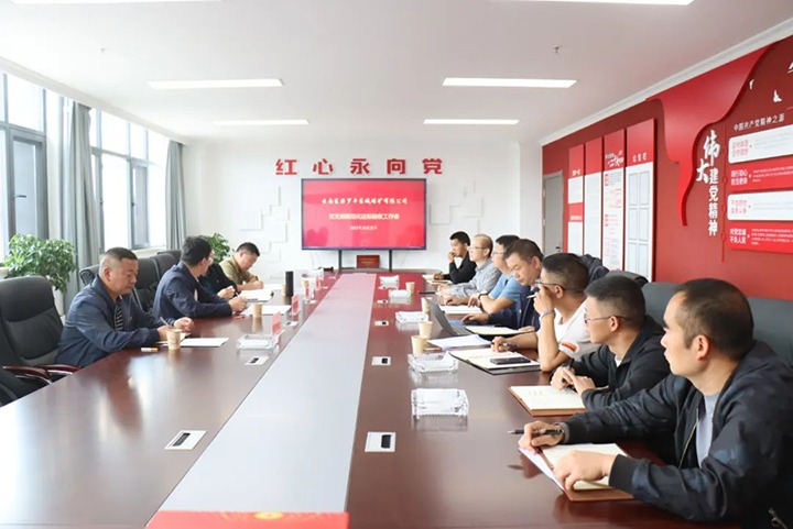 ���۽���ú����ú�������ϸ���ֲ������ŵ�һ����鵽��ƽ���ǹ�˾��չ��֧���淶����괴����������