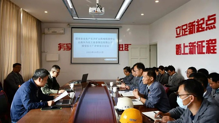 ����ú��Ѷ����Ϊװ�����ɱ�ú��˾��̬��������������