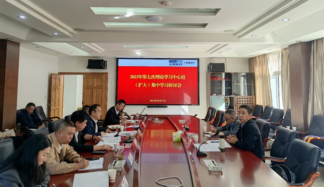 ���۽���ú����ú�������ϸ���ֲ������ŵ�ί����ǡ�������ϯ���ε�����ú̿����о�Ժָ��2023����ߴ�����ѧϰ�����飨���󣩼���ѧϰ���ֻ�