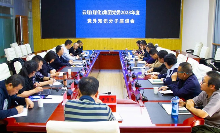 ���۽���ú����ú�������ϸ���ֲ��������ٿ�2023��ȵ���֪ʶ������̸��