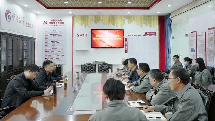 ���۽���ú����ú�������ϸ���ֲ������ŵ�������ҵ��չ��֧���淶������ʾ������������