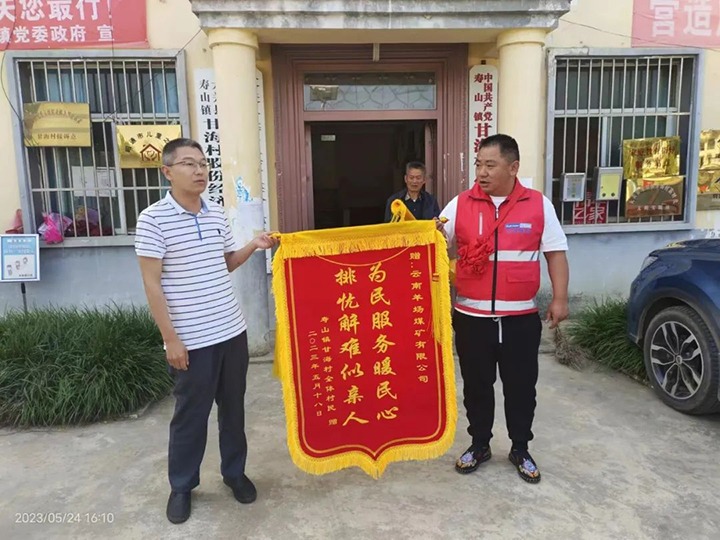 ��ϲѶ��ף�أ���ú�������ϸ���ֲ�������һ���������פ���Ա�ٻ�ʡ��ͨ������